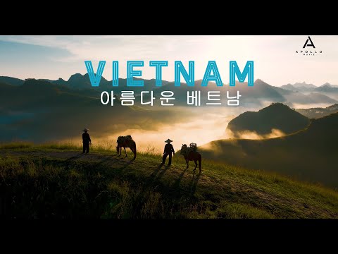 아름다운 베트남 풍경-1편
