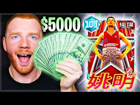 I Got the MOST Overpowered Card in MyTEAM History!