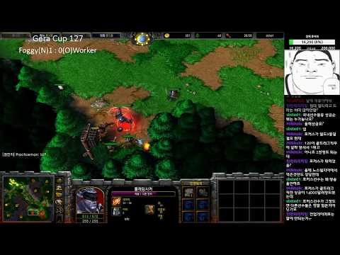 [워크3] Gera Cup 127회차 결승전