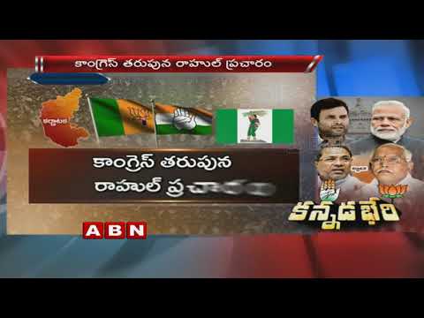 ABN Ground Report on Karnataka Assembly Elections 