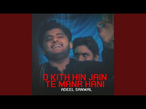 O Kith Hin Jain Te Manr Hani