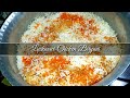 Chicken Biryani Original Lucknowi Hindi Urdu With English Subtitles