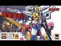 The Brave Express Might Gaine Mecha Smile THE GATTAI Might Gaine Wotafa S Review