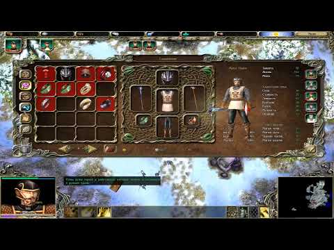 SpellForce: The Breath of Winter: Прохождение 8. Тирганаль.