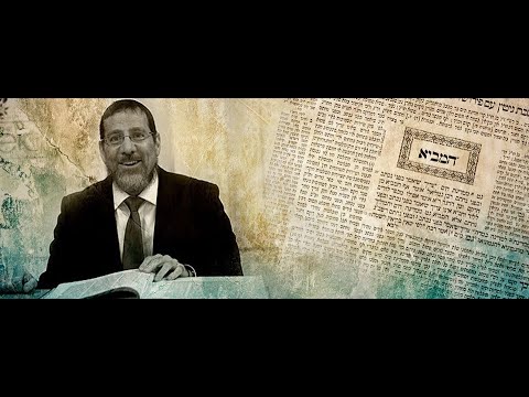 Talmud: Berachot 18 - 1/16/2020