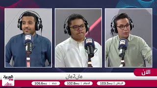 رسميًا.. إذا لم يتأهل المنتخب السعودي أمام فلسطين سيتم تأجيل الجولة العاشرة م