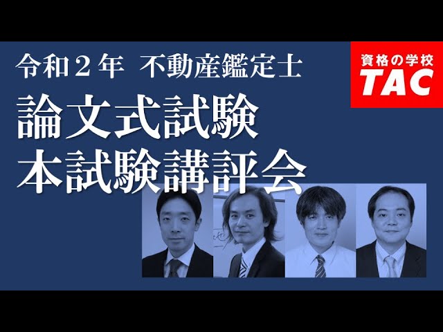 超美品 私の不動産鑑定士二次試験合格作戦 こうすればあなたも合格する 体験手記集 2002年版 エール出版社 単行本 宅配便出荷 欠品カラー再入荷 Nepalbreweries Com 超美品 私の不動産鑑定士二次試験合格作戦 こうすればあなたも合格する 体験手記集 2002年版 エール出版社 単行本 宅配便出荷 欠品カラー再入荷 Nepalbreweries Com