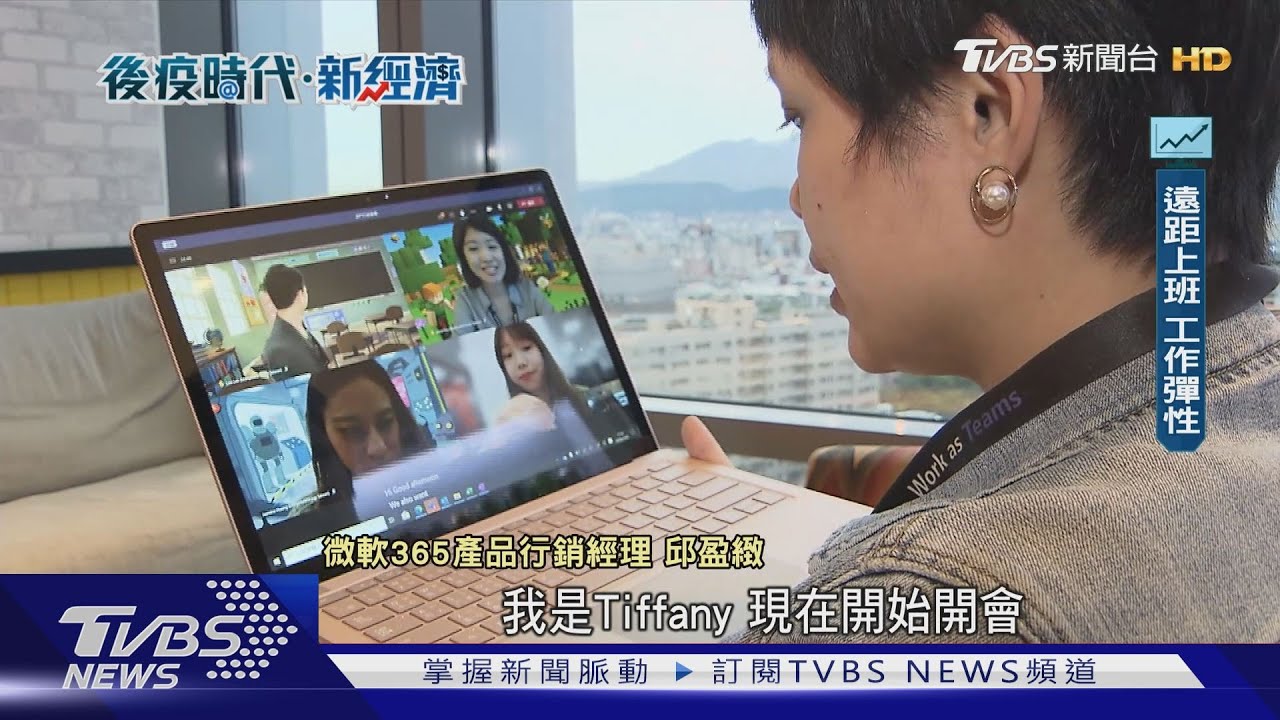 釣魚郵件設陷阱　遠距上班需克服資安風險