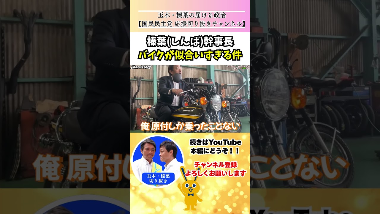 YouTubeサムネイル