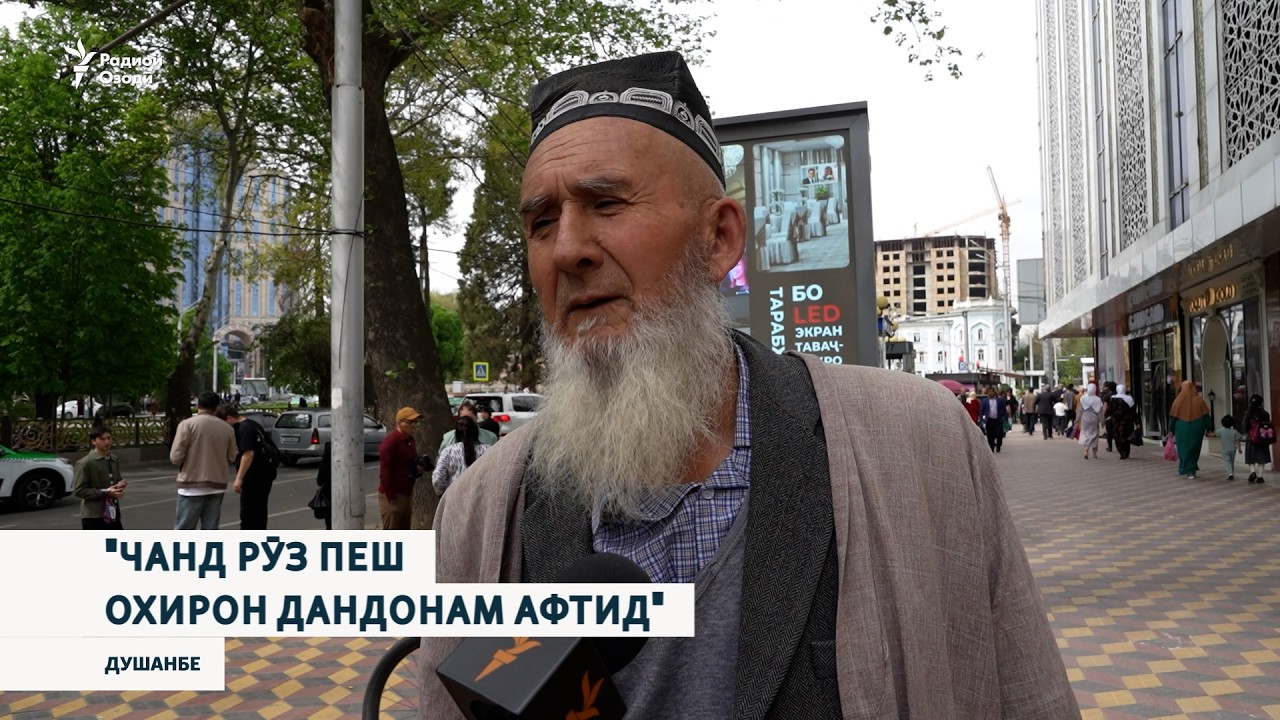 "Чанд рӯз пеш охирон дандонам афтид." Ташхису табобат то куҷо дастрас аст?