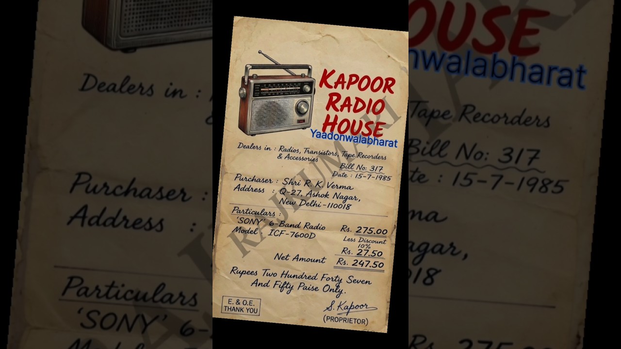 A nostalgic radio bill from the 1990s