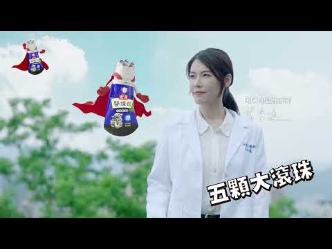 正光醫條根舒緩精油霜(涼感)