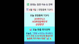 유튜브 썸네일