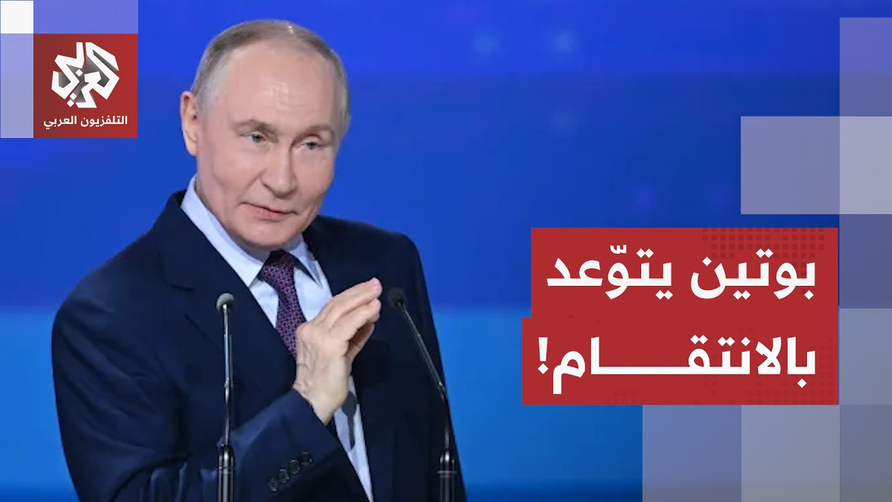 بوتين يغلق باب السلام.. قصف روسي غير مسبوق ورد أوكراني يضرب شريان النفط