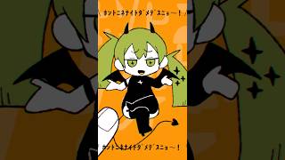 ｱｼﾀﾓﾊﾔｵｷﾅﾝﾃﾞｽﾆｮ~