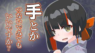 【VTuber手書き】はなびのシチュエーションボイスに悶絶する白波らむね【ぶいすぽっ！/蝶屋はなび/白波らむね/夢野あかり】#ぶいすぽっ #蝶屋はなび #白波らむね