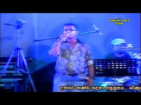 Eka yaye - Chamara weerasingha & Idunil andramanna