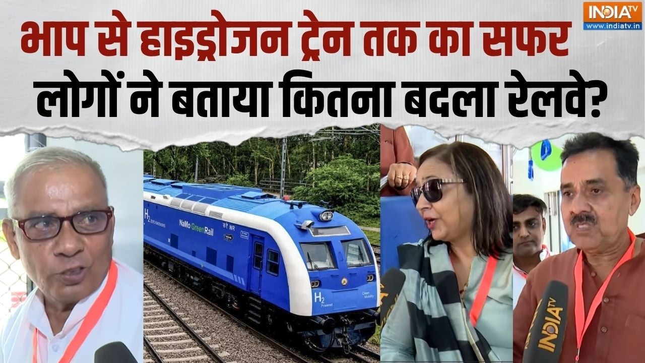 India's First Hydrogen Train: भाप के इंजन से हाइड्रोजन ट्रेन तक का सफर, व?