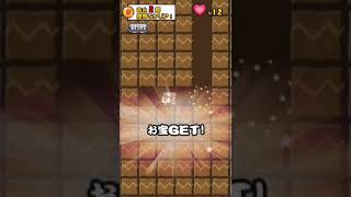ここ掘れニャンダー 攻略法