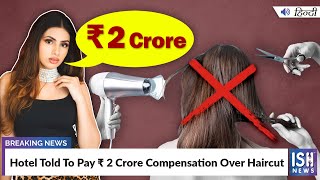 Hotel Told To Pay Rs 2 Crore Compensation Over Haircut