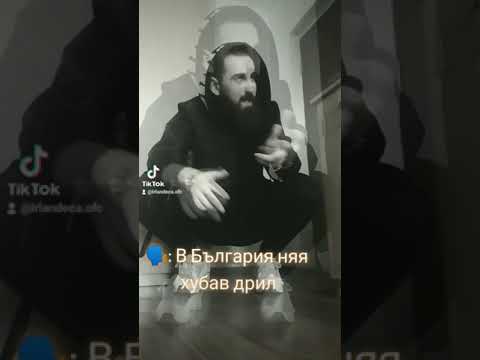 IRLANDECA x SKUNK G - MASTER (prod. by Totev)