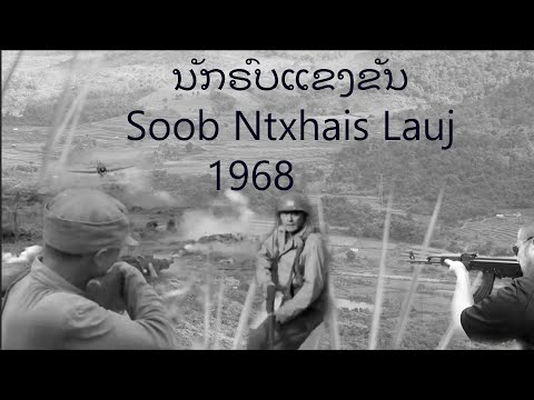 July 15, 2023 Keeb Kwm Soob Ntxhais Lauj Ua Tub Rog 1967