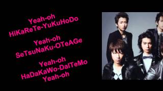 Arashi 『サワレナイ』 orangeprince.ver