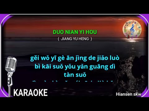 Duo nian yi hou - male - Karaoke no vokal ( Jiang yu heng ) cover to lyrics pinyin
