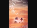 Butterfly Lovers - Ying Tai Ku Fen Hua Die 