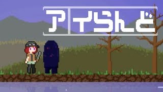 【アイらんど】レトロ風味の島脱出ゲーム