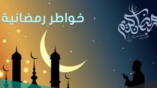 صورة ما حق امرئ مسلم له شيء يوصي فيه يبيت ليلتين إلا ووصيته مكتوبة عنده | للشيخ الحويني