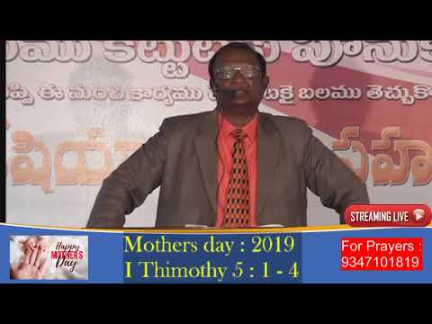 VISION ECCLESIA PETER LIVE 12 05 2019 # MOTHERS DAY # I THIMOTHY 5 : 1 - 4 .