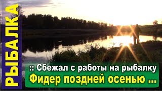 Канал с рюкзаком и удочкой