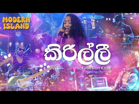 Kirilli Ran Kirilli | Modern Island | Live Cover