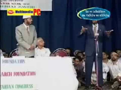 Bangla FAQ138 to Zakir Naik: Garur Mangso ar Dudher Mojar Equation!!