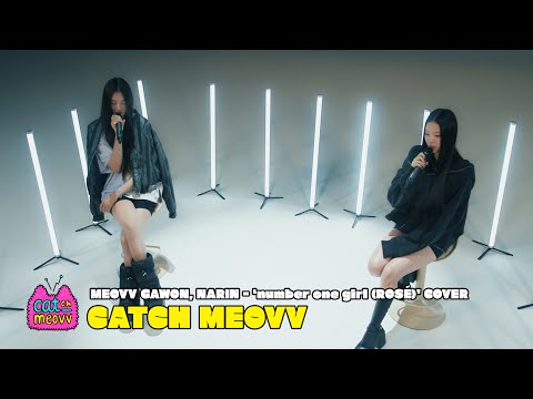 MEOVV GAWON, NARIN - &lsquo;number one girl (ROS&Eacute;)&rsquo; COVER | CATCH MEOVV