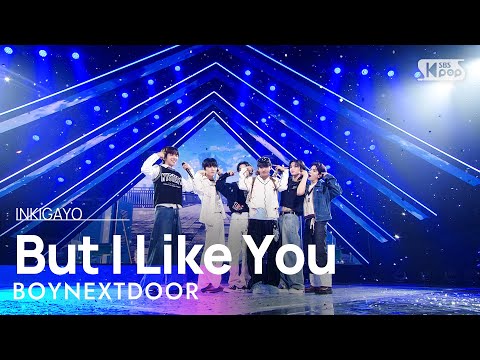 BOYNEXTDOOR(보이넥스트도어) - But I Like You(돌아버리겠다) @인기가요 inkigayo 20230604