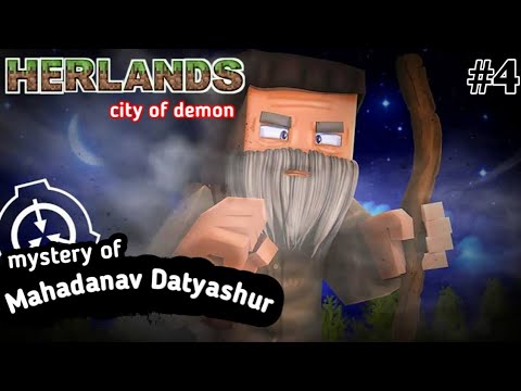 Herlands City of Demons Ep 4 - Uncovering the Mystery! #Trending