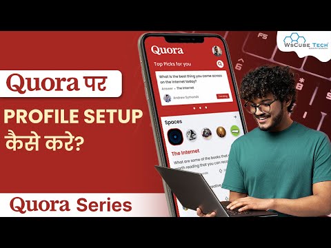 Right Way to Setup Quora Profile | How to Optimize Quora Profile Full Tutorial