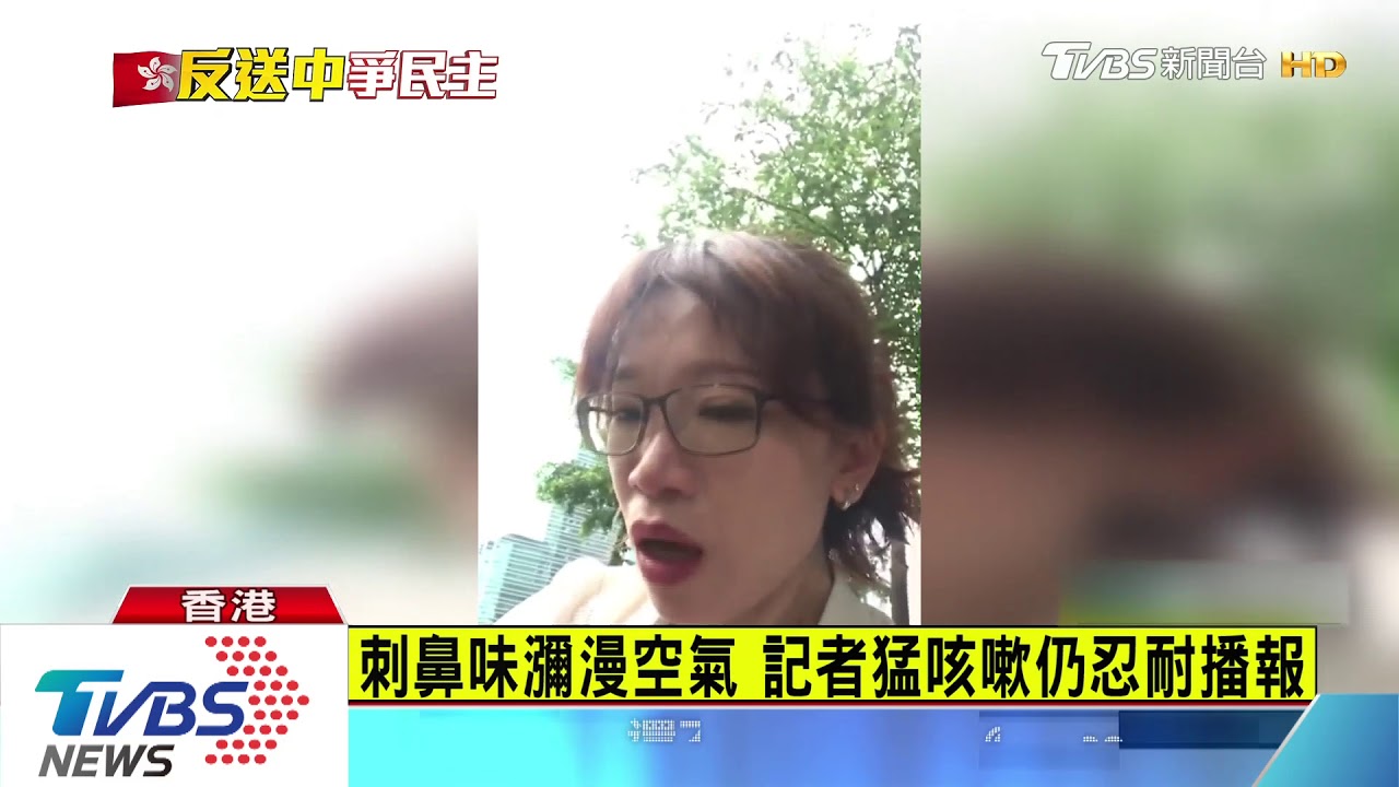 反送中警發射催淚彈 記者邊連線猛流淚