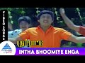 புதுப்பாட்டு பாடல்கள் Intha Bhoomiye Enga Video Song Ramaraj