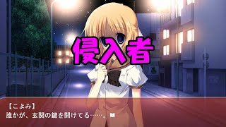 【NOeSIS02】侵入者 part7【ゲーム実況】