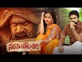 Latest Telugu Blockbuster Action Movie Narasimhapuram Nanda Kishore Siri Hanumanth