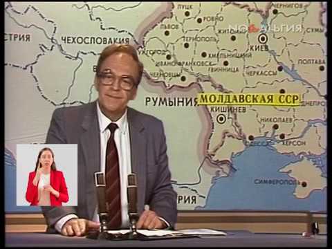 Молдавия. Кишинёв. Напряжённая ситуация 9.07.1989