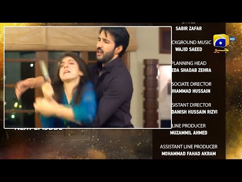 Watch Farq Episode 49 Teaser | Farq Episode 49 Promo | Sehar Khan | Dramas Factory