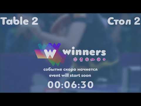 Winners League  05.07.21   Zaitsev Aleksandr P. -  Batiuk Dmitrii   15:30