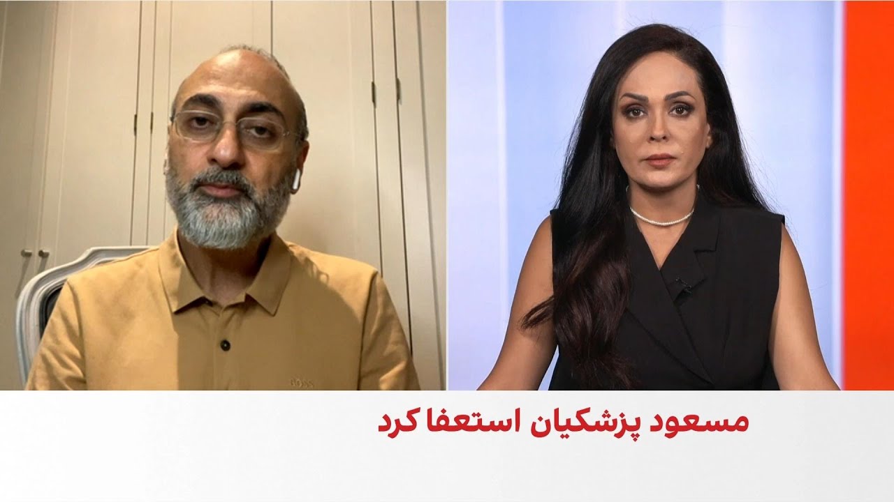 محمدجواد اکبرین: پزشکیان به دلیل ناتوانی در پاسخگویی به بحران‌های موجود است?