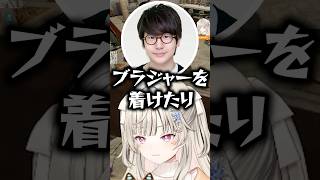 花江夏樹の懺悔に爆笑する小森めと、わきお、イブラヒム、たちばな【ぶいすぽっ！切り抜き】 #小森めと #ぶいすぽ #shorts