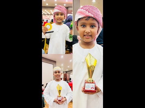 NABI DINA PROGRAM OUR MADRESSA UMMUL QURA SHARJAH