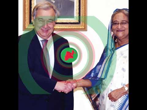 শেখ হাসিনার নেতৃত্বের প্রশংসা জাতিসংঘ মহাসচিবের